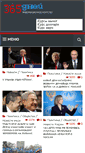 Mobile Screenshot of 365news.biz